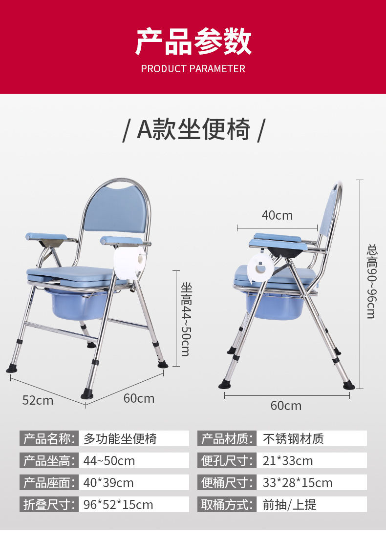 便桶 品牌: 赵家工艺(zjgy) 商品名称:赵家工艺 老人坐便椅老年人移动