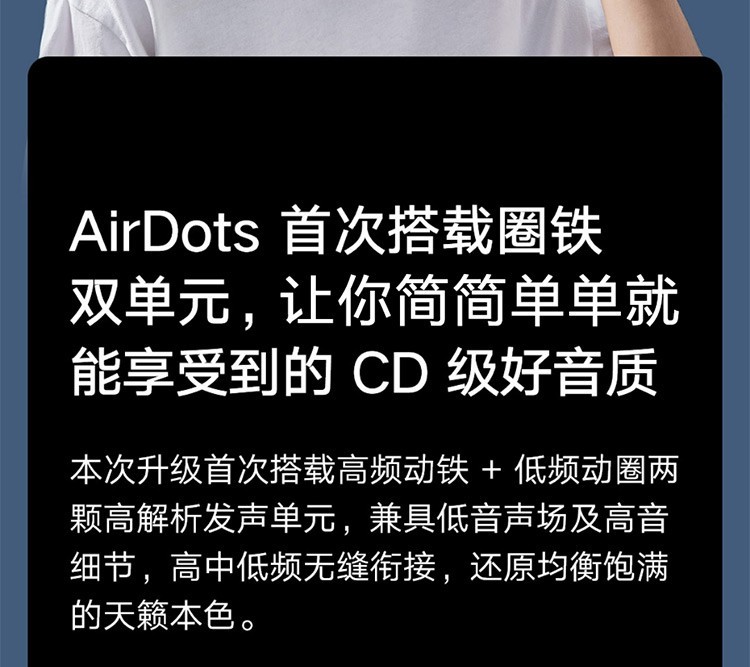 小米mi小米红米redmiairdots3代真无线蓝牙音乐耳机圈铁双单元tws双耳