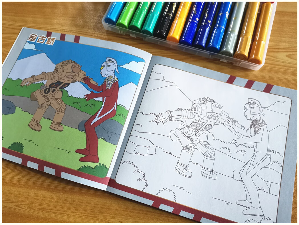 奥特曼画画本幼儿童涂色书小男孩填色涂鸦绘本367岁超人图画本随机1本