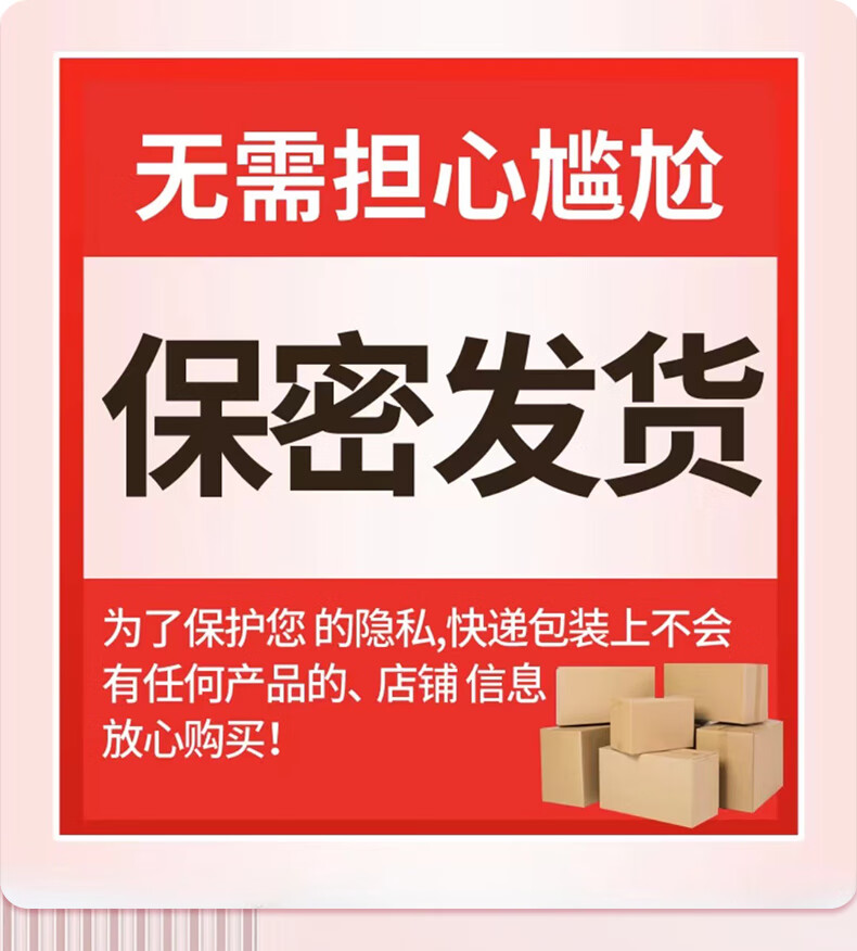 莘护同仁堂美胸乳霜丰美胸霜产品紧致丰满胸部护理官方精油丰韵贴乳霜 3瓶周期装（只需2瓶的价）