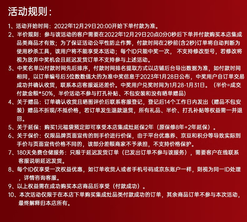 顾家集成灶蒸烤一体哪款比较好？用后一周讲体验真相