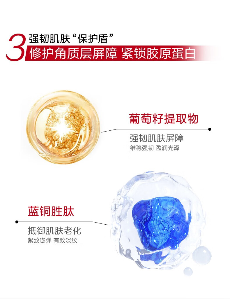 韩束（KanS）护肤品套装面膜补水保湿抗皱紧致淡纹聚时光鎏金七夕情人节礼物 性价比三件套：洗面奶+水+乳