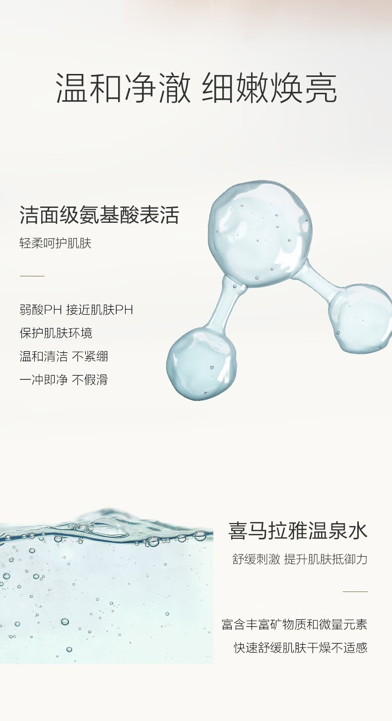 自然堂【新入会专享】凝时洁水霜3件套+小紫瓶精华7ml+雪肌沐浴露50ml 会员礼