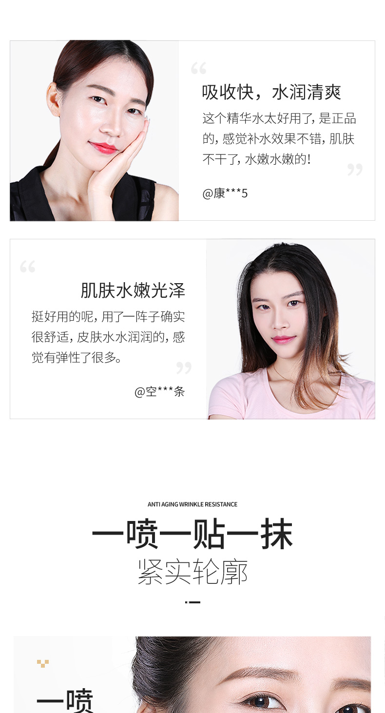 冰菊（BingJu）黄金胶原蛋白护肤套装补水紧致肌肤紧致 六件套