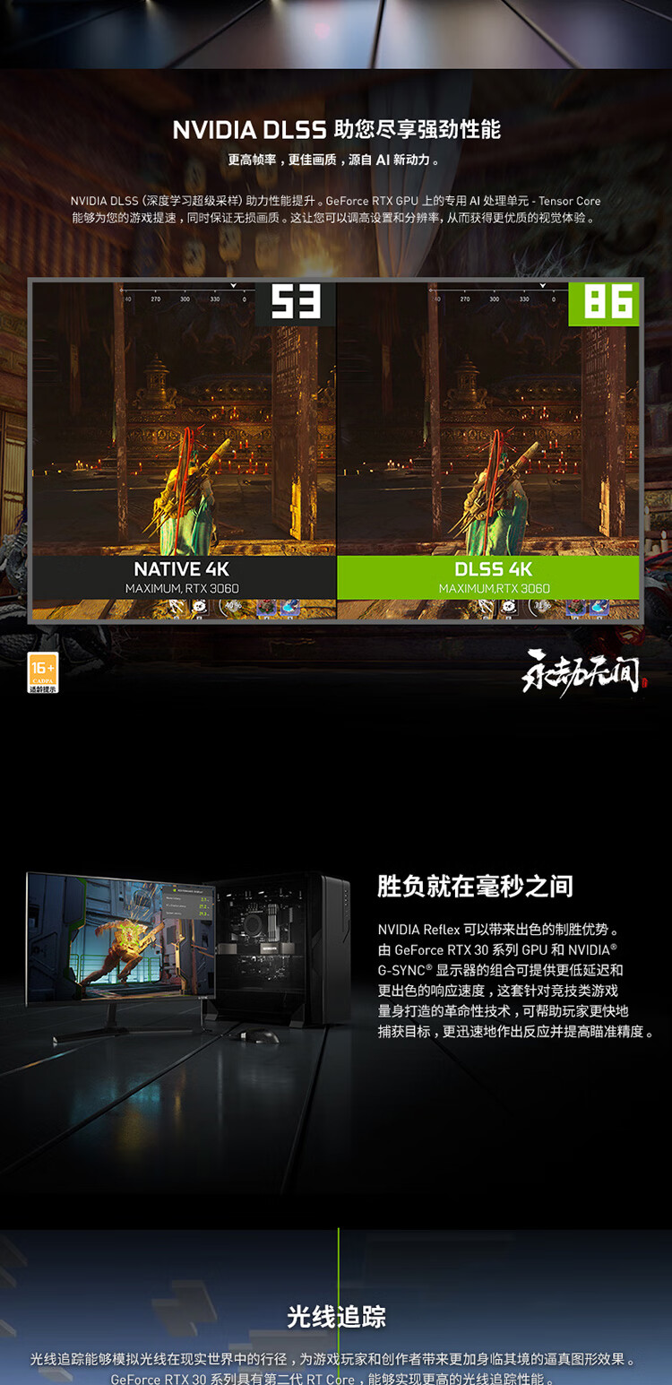 技嘉（GIGABYTE） RTX3050 猎鹰 魔鹰 甜品级台式机电脑永劫无间游戏独立显卡 RTX3050 猎鹰OC
