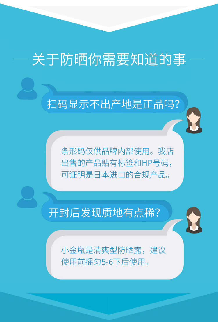Anessa安耐晒防晒霜防晒乳安耐晒小金瓶防晒七夕情人节礼物 胖丁安耐晒60ml(20年9月产)