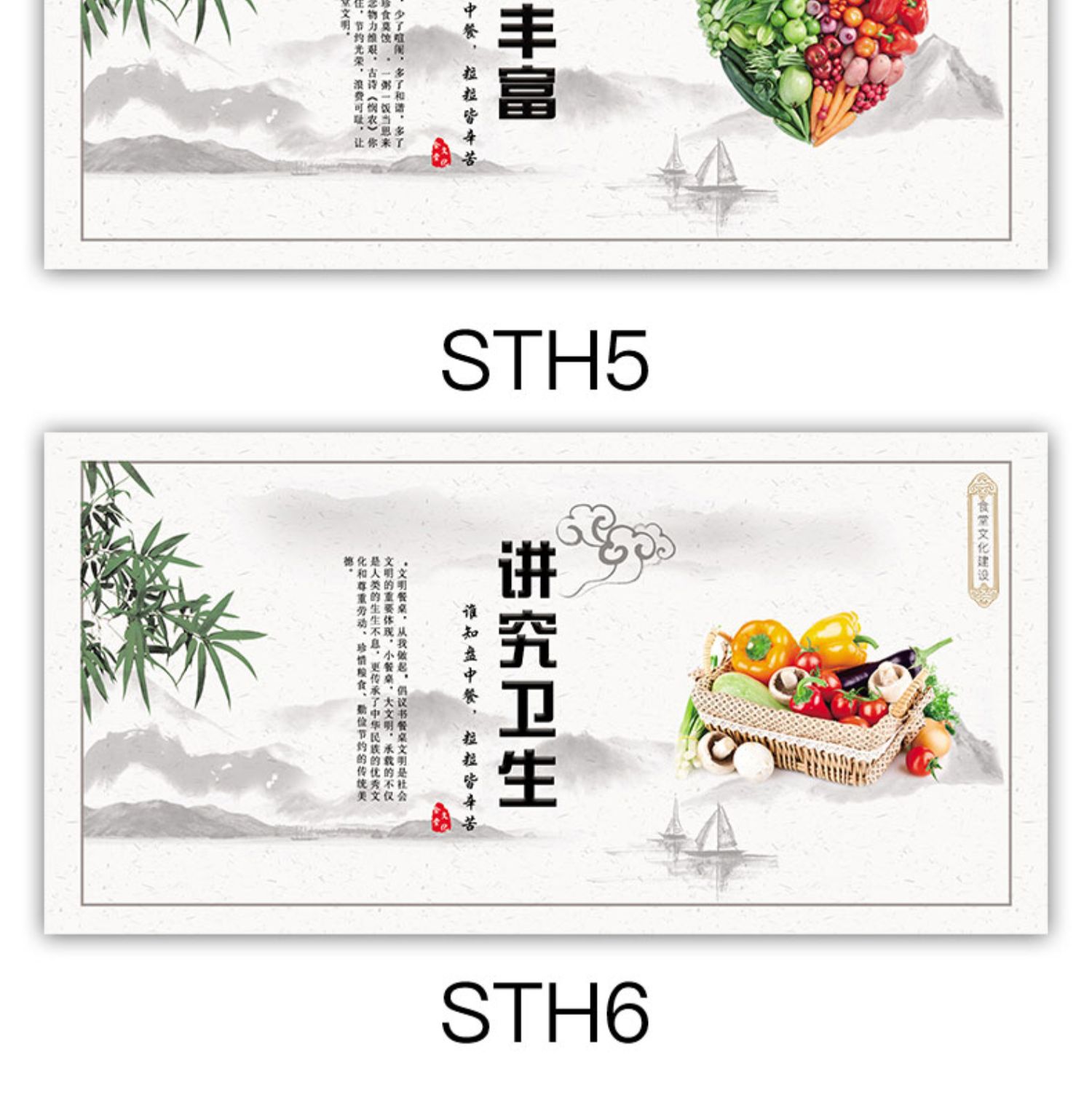厉行节约粮食墙贴光盘行动海报宣传食堂标语幼儿园杜绝拒绝浪费贴纸