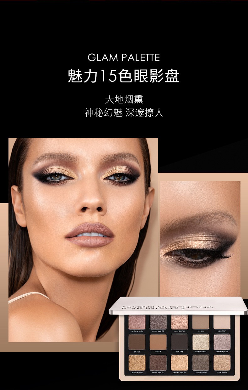 Natasha Denona 娜塔莎眼影盘古铜日出防水持妆易晕染水泥盘蔷薇盘复古盘 禅宗 迷你【临期】