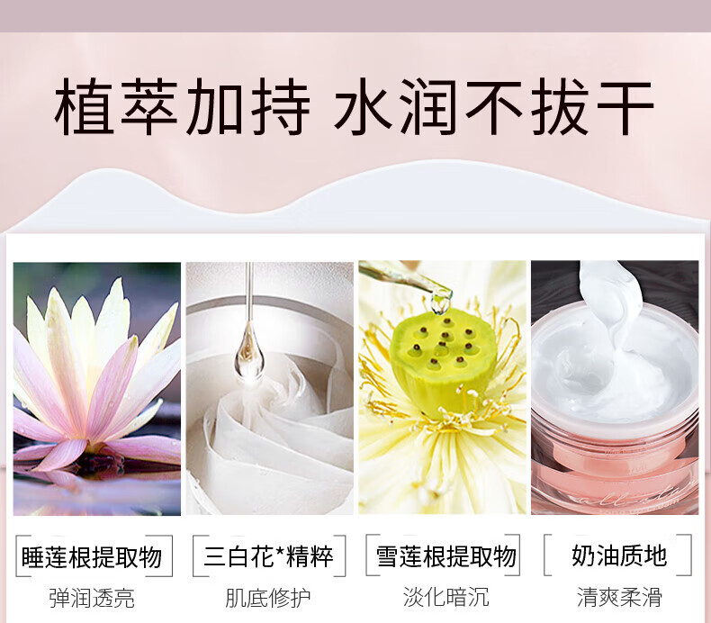 卡姿兰明星素颜霜50g嫩白懒人霜补水保湿女学生裸妆隔离提亮控油遮瑕v7 【升级版】明星素颜霜50g