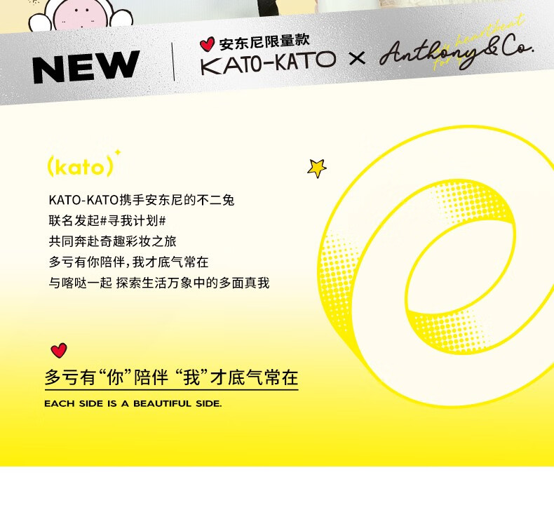 KATO-KATO 液体面纱定妆喷雾 【安东尼限定】kato液体面纱定妆喷雾100ml