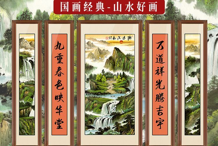 中堂画五牛图鸿当头农村中堂挂画大堂客厅装饰大气迎客松堂屋靠山画