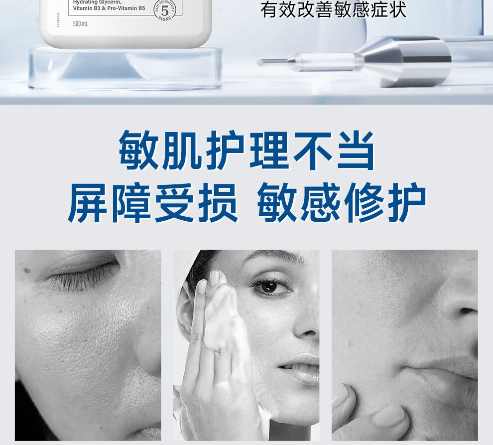 丝塔芙（Cetaphil）蓝朋友保湿洗面奶 无泡沫温和洁面乳滋润舒缓男女敏感肌适用 591ml双瓶装