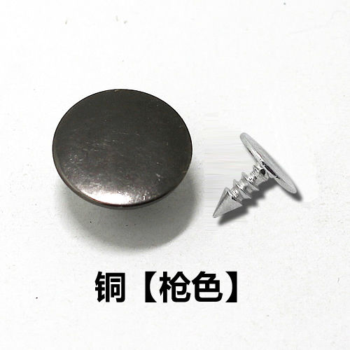 纽扣扣子 黑色平面镜面摇头扣 百搭牛仔裤扣衣服二合扣工字扣钮扣 铜