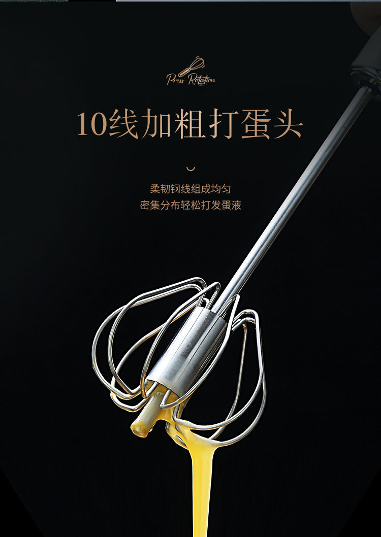 德国304不锈钢打蛋器半自动手动持厨房奶油打发器鸡蛋搅拌器10寸打蛋