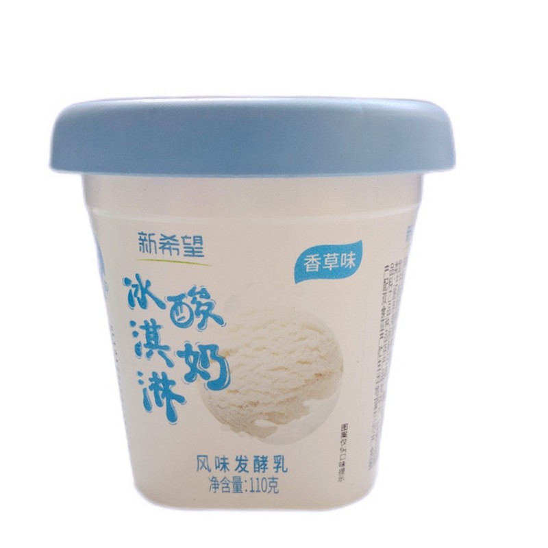 新希望香草味冰淇淋酸奶110g风味发酵乳益生菌酸奶特惠装香草冰淇淋9