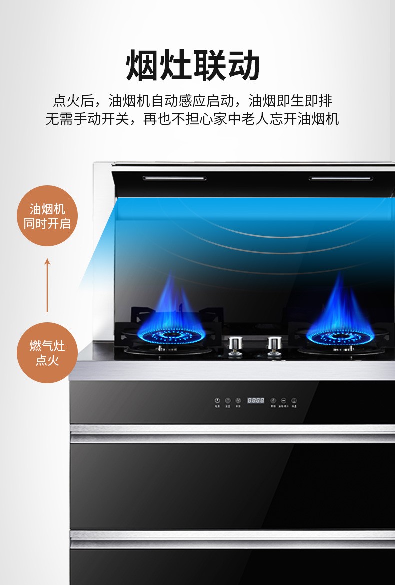 长城长城非凡系列集成灶到底怎么样，参数如何！
