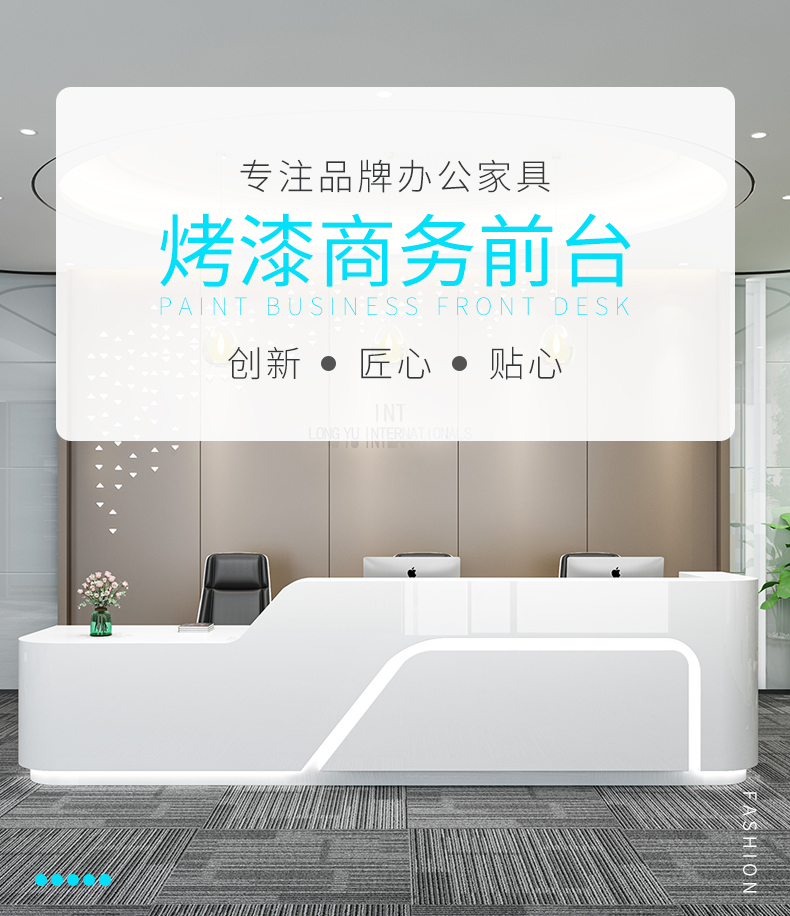 环迪公司烤漆前台简约现代时尚异形白色接待台咨询台宾馆创意迎宾收银桌 抽屉键盘