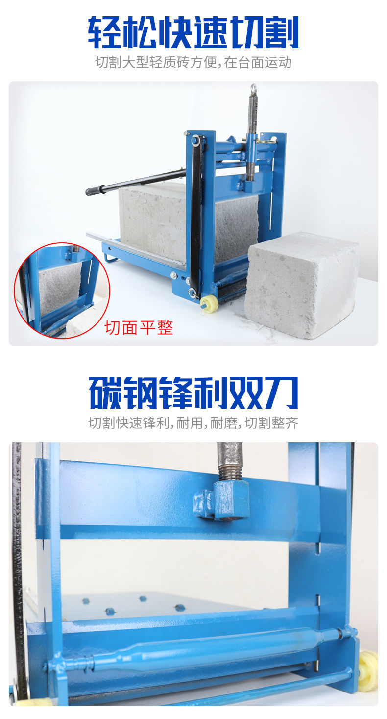加气块切砖机手动微调款轻质水泥砖切割机切砖手动工具 20型号微调款