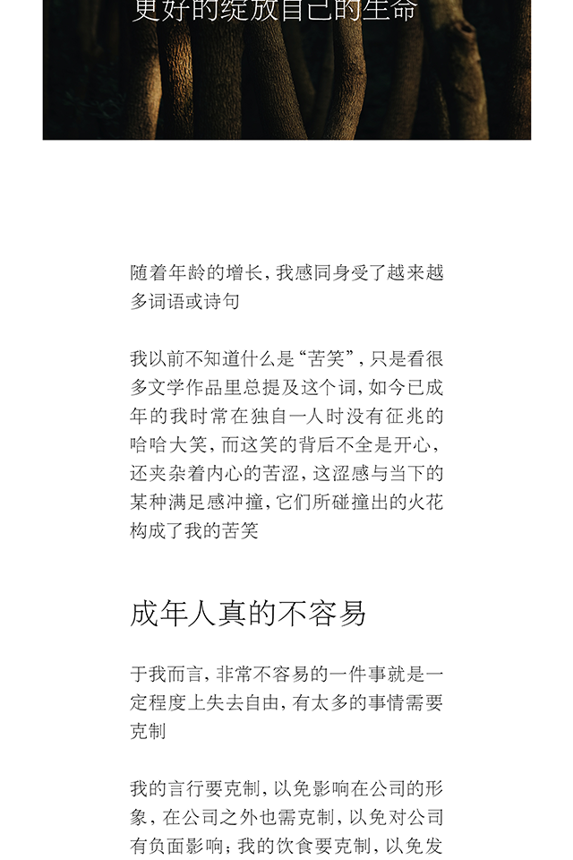 春风十里苦尽男女士香水寺庙香持久淡香夏天学生小众送老婆男友生日礼物 50ml棕色