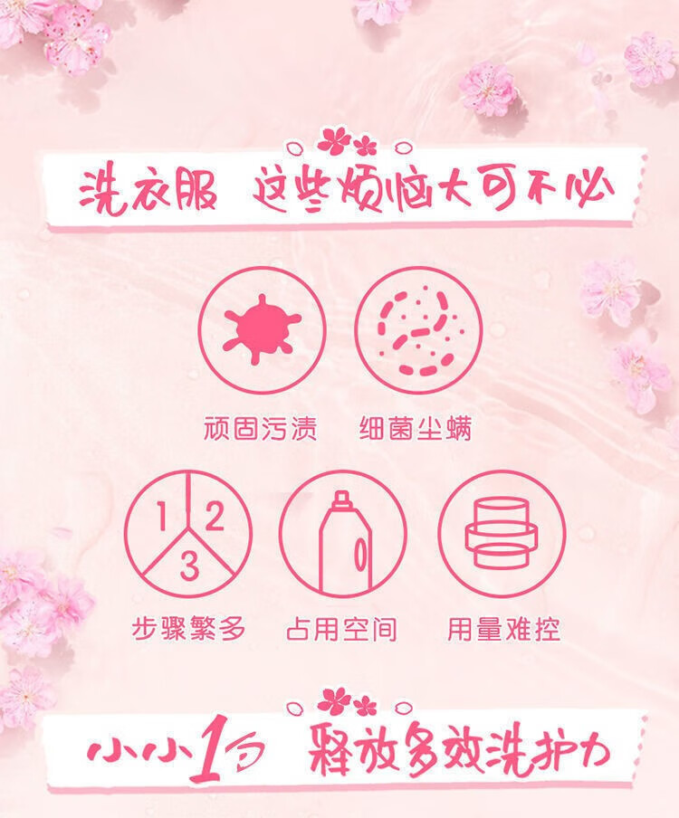 梨梦生活美妆工具花1香爆1炸盐1去1污1渍强1漂1白彩1漂1粉1去1黄1霉1增1白 花香爆炸盐两大桶2200g【超值】