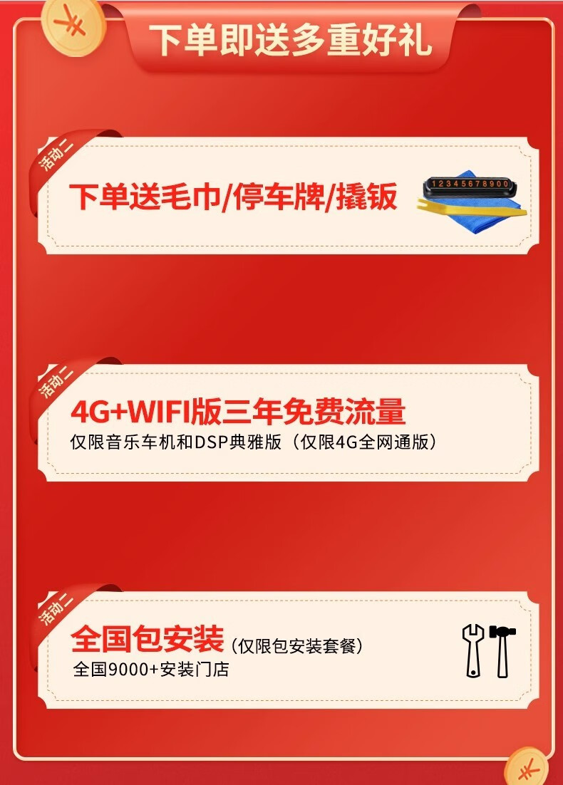 2，SAST先科藍鳥原廠風格導航安卓中控屏carplay車機倒車影像hicar一躰機 八核4G版4+64G+DSP+carplay 官方標配+倒車後眡