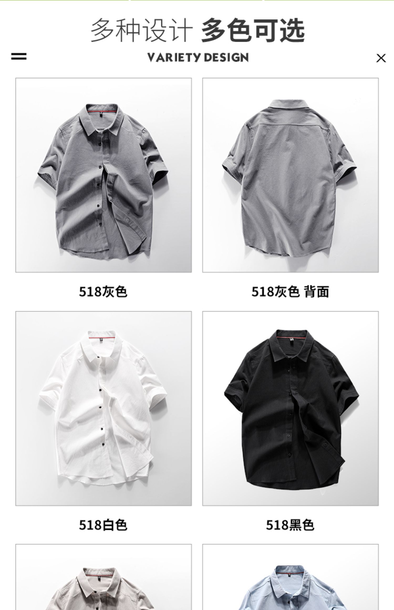 男韩版宽松潮流春装男士上衣服港风休闲外套百搭帅气衬衣 518短袖灰色
