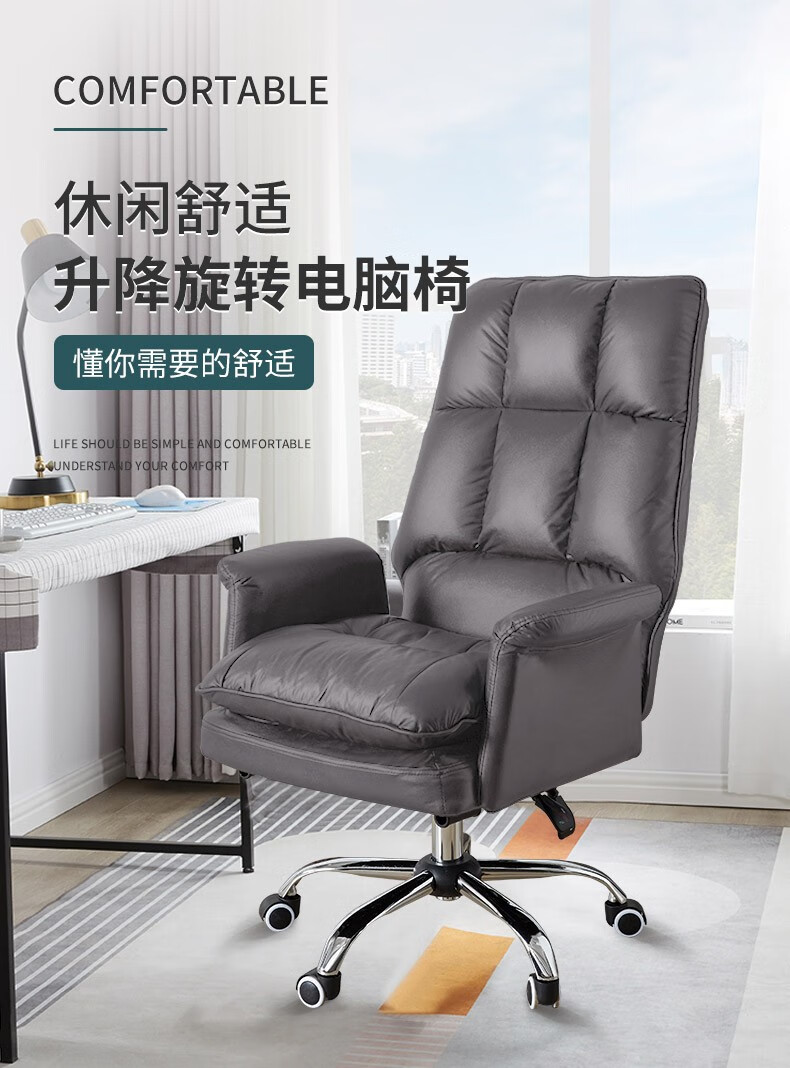 艺柳园 懒人电脑椅家用久坐舒适办公椅子升降旋转椅休闲办公桌椅靠背电竞椅懒人沙发椅 舒适款+灰色+科技布+可躺可旋转+无脚托