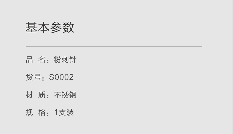 三本 粉刺针暗疮针挑挤痘痘针去黑头针不锈钢材质双头套装 便携式双头
