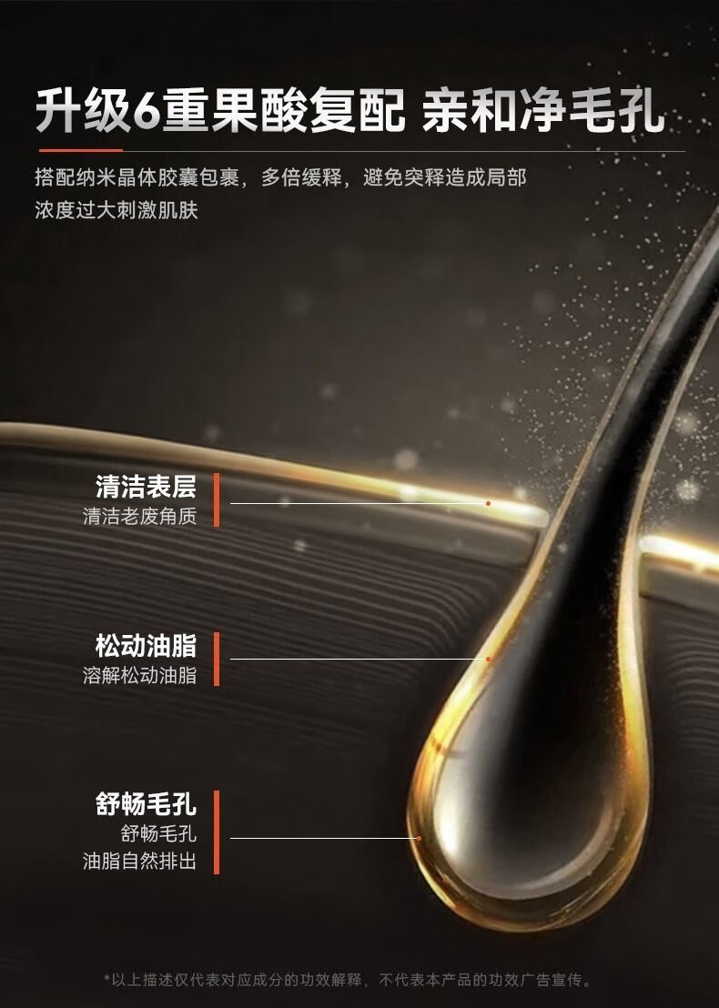 GA洗面奶ga果酸氨基酸洗面奶男士专用深层清洁控油净豆混油肌肤洁面 GA洗面奶100ml*1瓶 【男神专用】