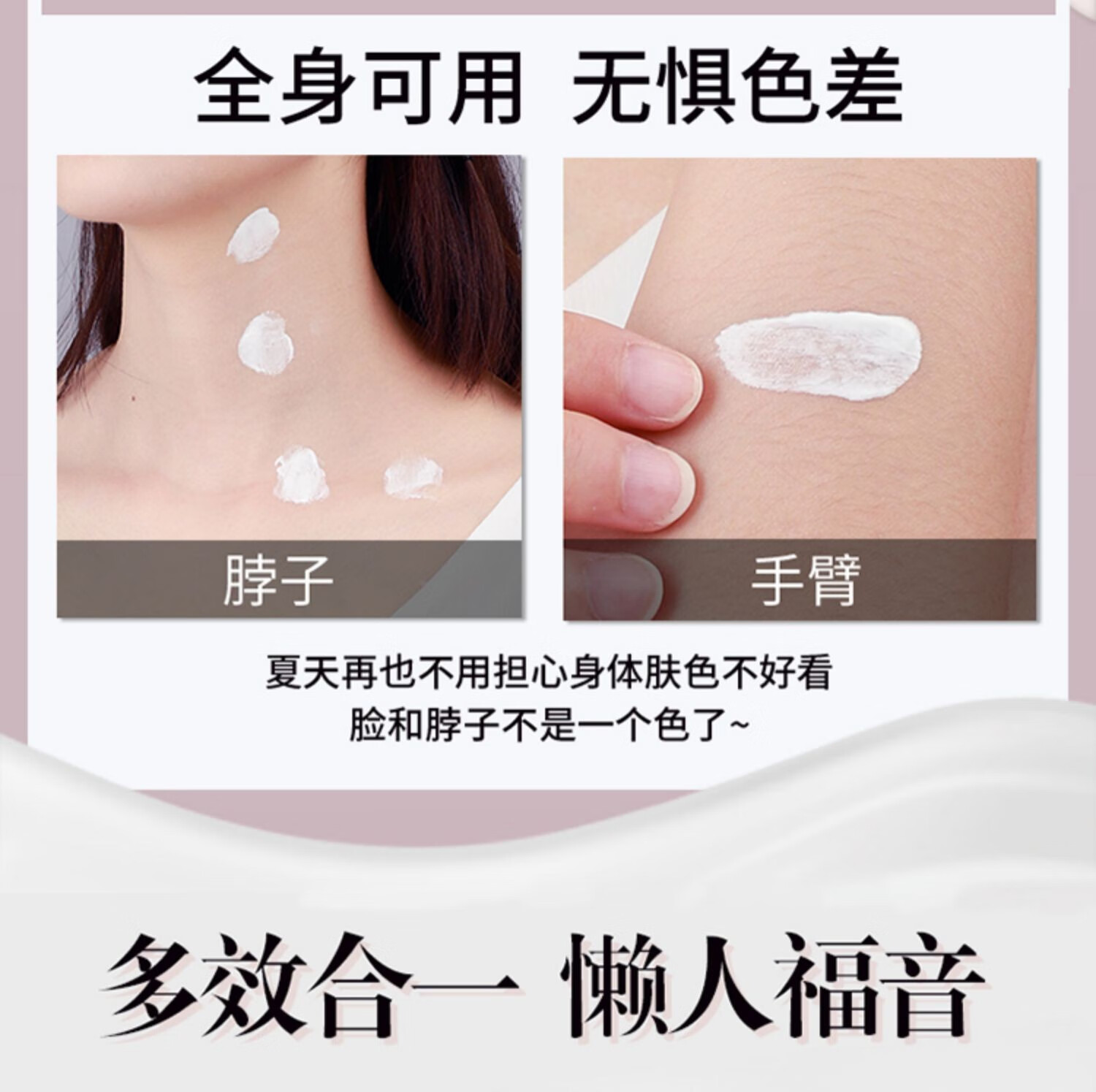 卡姿兰（Carslan） 明星素颜霜女遮瑕懒人面霜嫩白裸妆保湿提亮肤色女学生平价 明星素颜霜50g