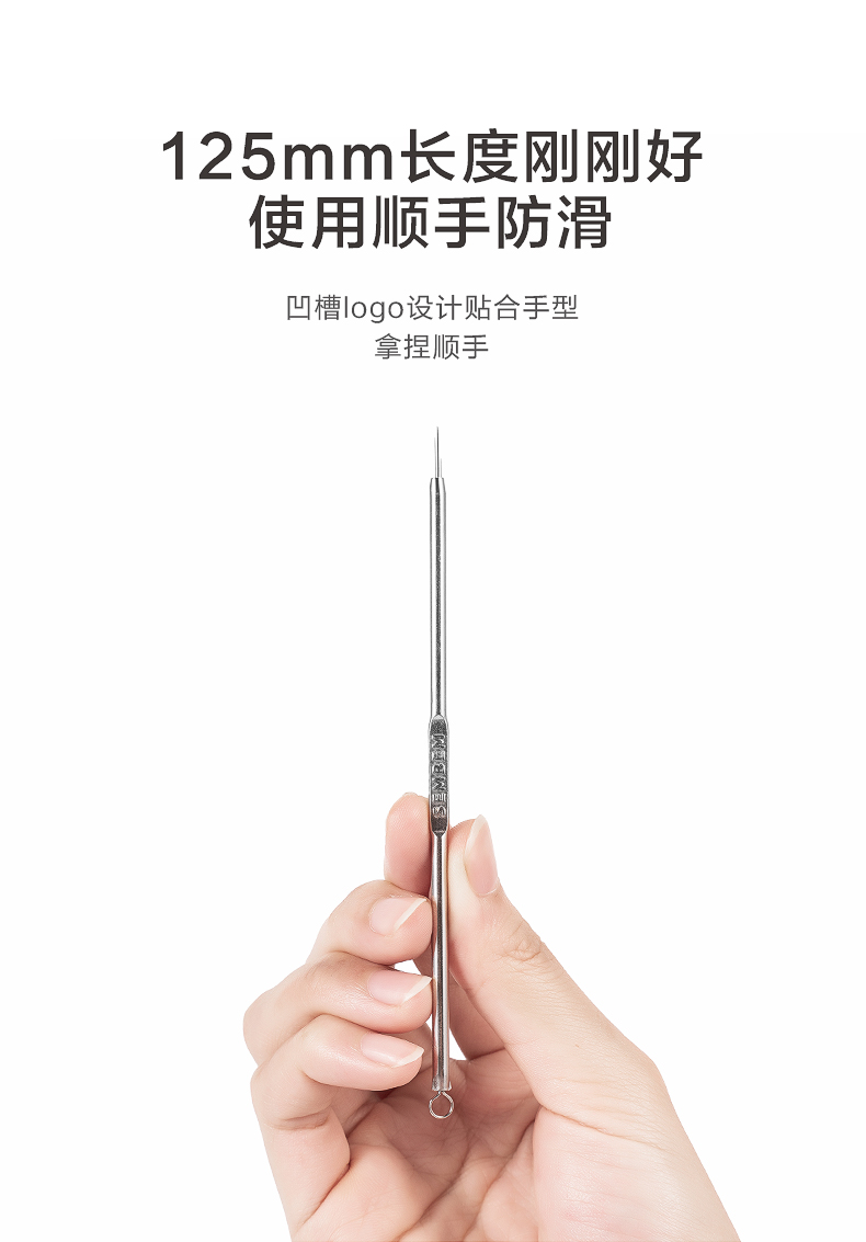 三本 粉刺针暗疮针挑挤痘痘针去黑头针不锈钢材质双头套装 便携式双头