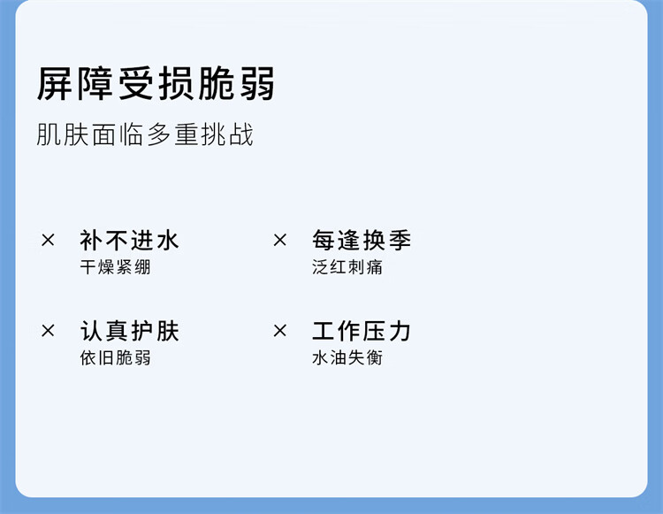 ddg511清润特护乳液补水保湿清爽维稳强韧肌肤屏障平衡水油男女 120g