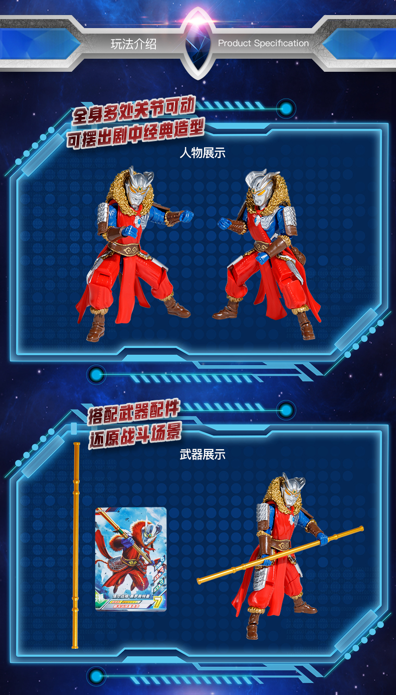 【官方旗舰】万代(bandai)奥特曼英雄传模型手办玩具同款凯知乐超可动