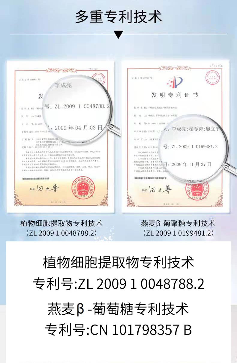 瑾泉 JVJQ靓白修护隔离小蓝管防晒霜SPF35/PA++防汗隔离紫外线遮瑕 小蓝管防晒霜SPF35/PA++