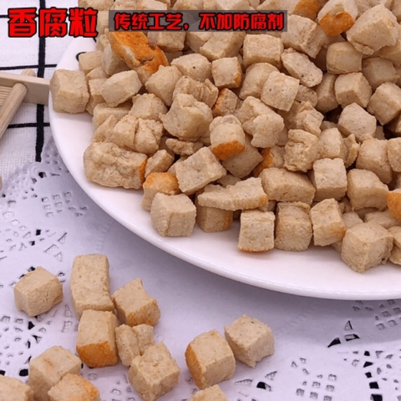 潮汕特产香腐条 香腐粒豆腐干 香腐条丝砂锅粥配料 0防腐剂 250g 香腐