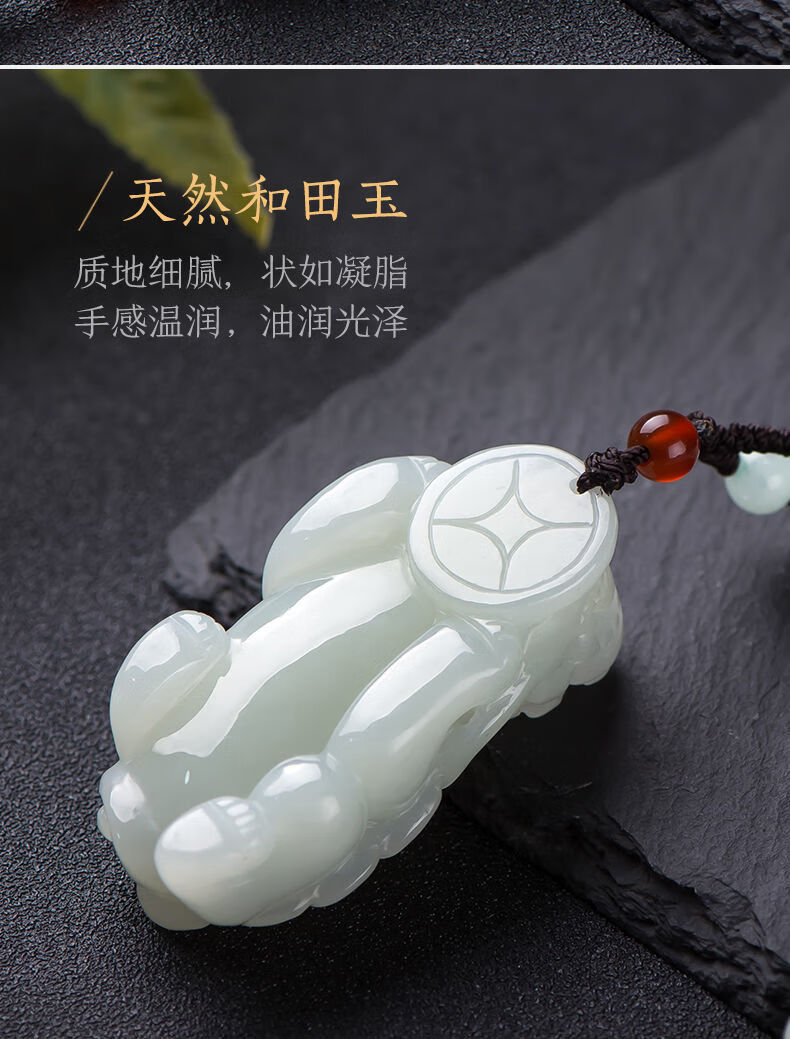 和田玉貔貅吊坠男士玉手把件帝王皮丘白玉女款玉石玉坠玉项链玉佩