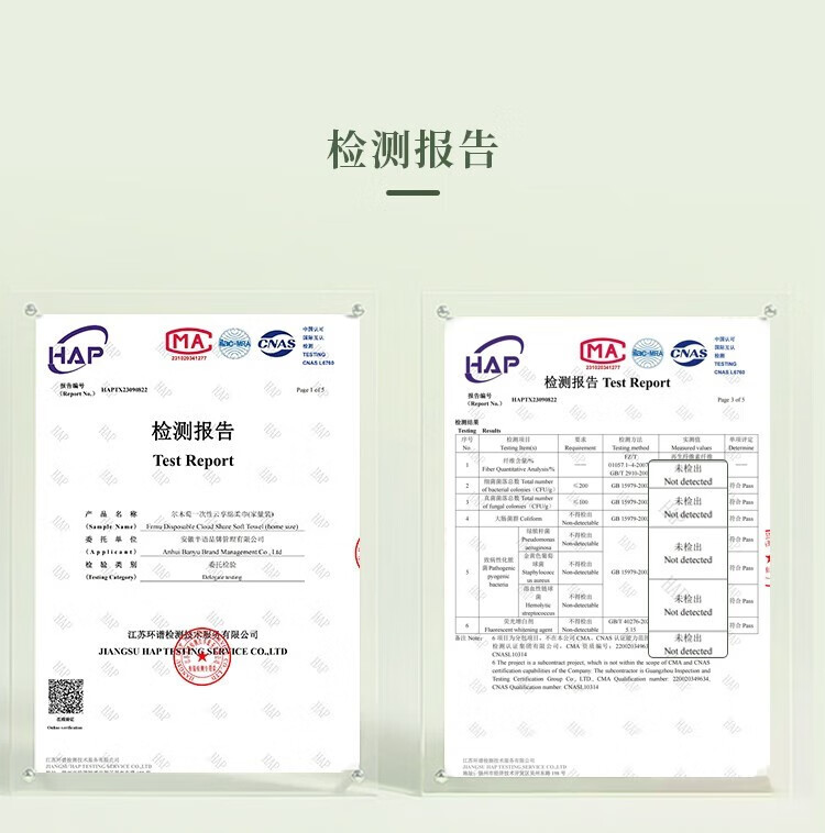 尔木萄（AMORTALS）加厚卷筒式一次性洗脸巾70片棉柔巾抽取洁面巾化妆棉女 70片*5包（抽取式）