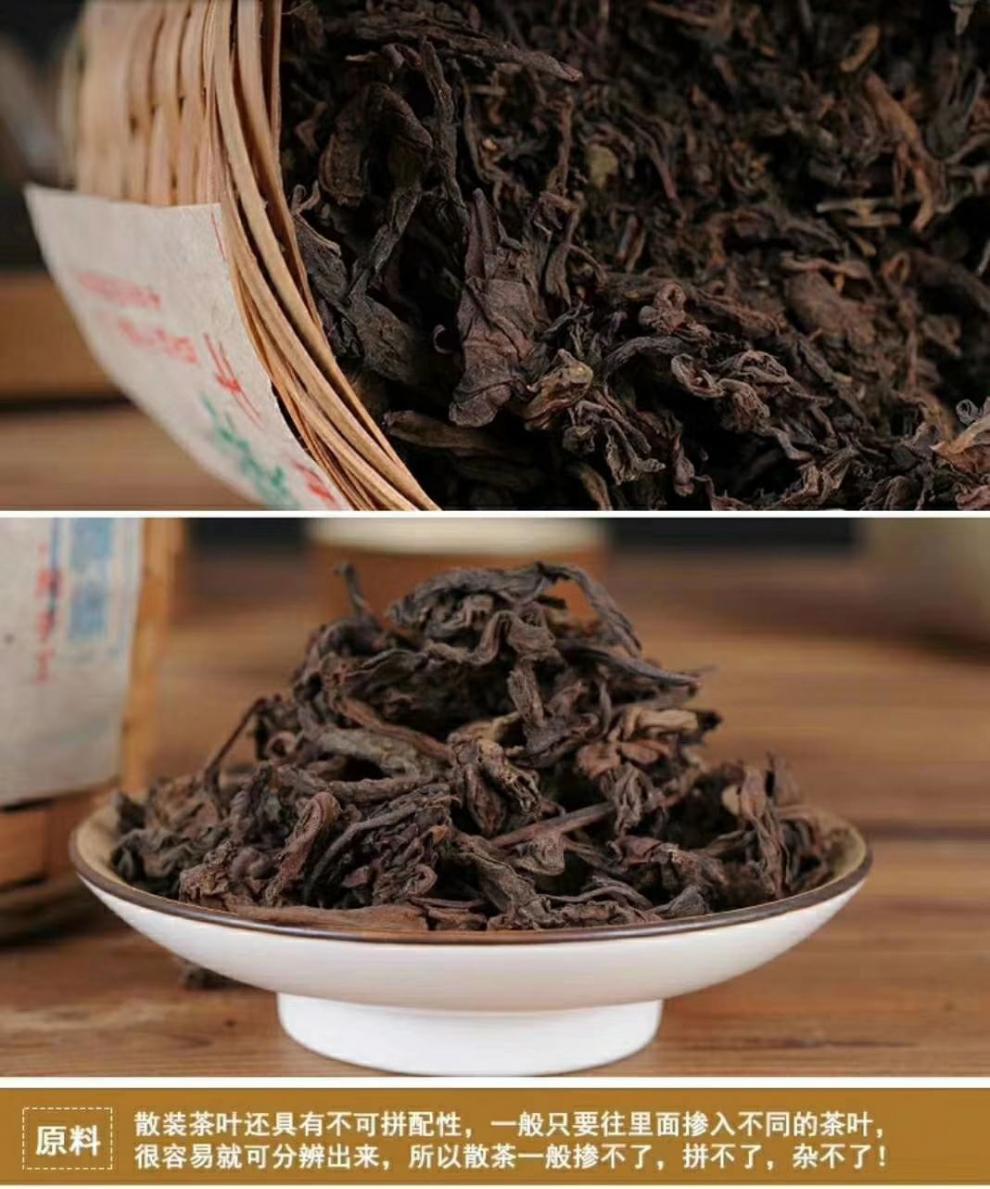 千年古树茶普洱茶1992年千年古树茶普洱茶熟茶400克易武古树樟香大叶