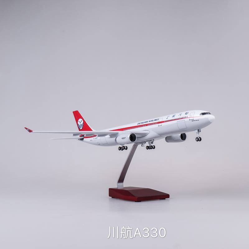 飞机模型47cm带轮子带灯中国机长8633川航空客319,320