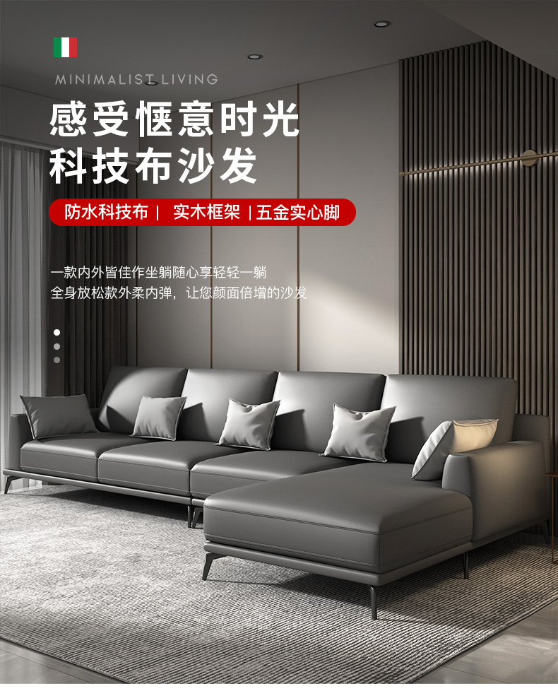 特伦顿 极简沙发科技布现代简约大户型客厅家具轻奢风格组合 双人位+左贵妃（颜色可选）