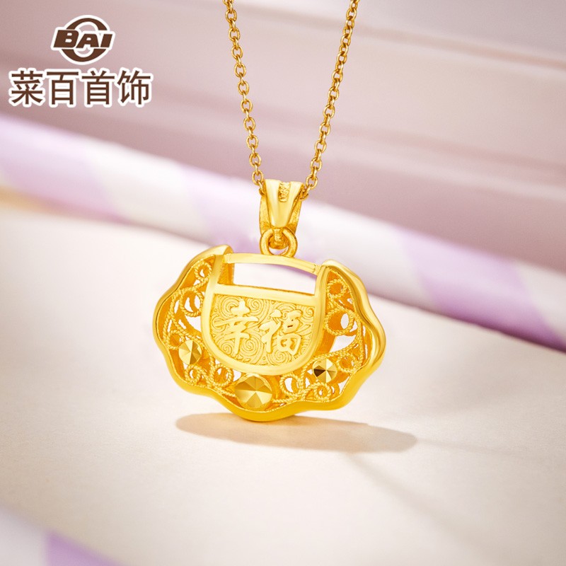 菜百首饰 黄金吊坠 足金宝宝福字金锁愿宝宝幸福福锁吊坠 计价 hj
