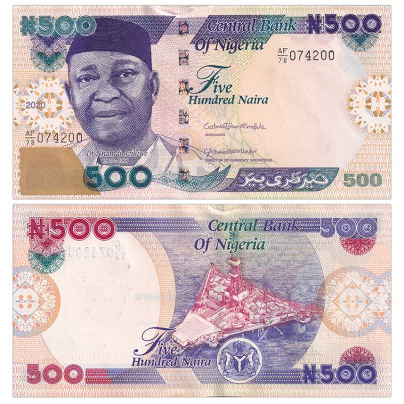 【甲源文化】非洲-尼日利亚奈拉纸币 2020年 全新unc