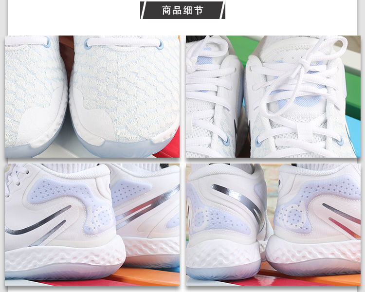 新款kd trey5 viii ep 杜兰特5白蓝实战篮球鞋2089-102-402【3月 kd5