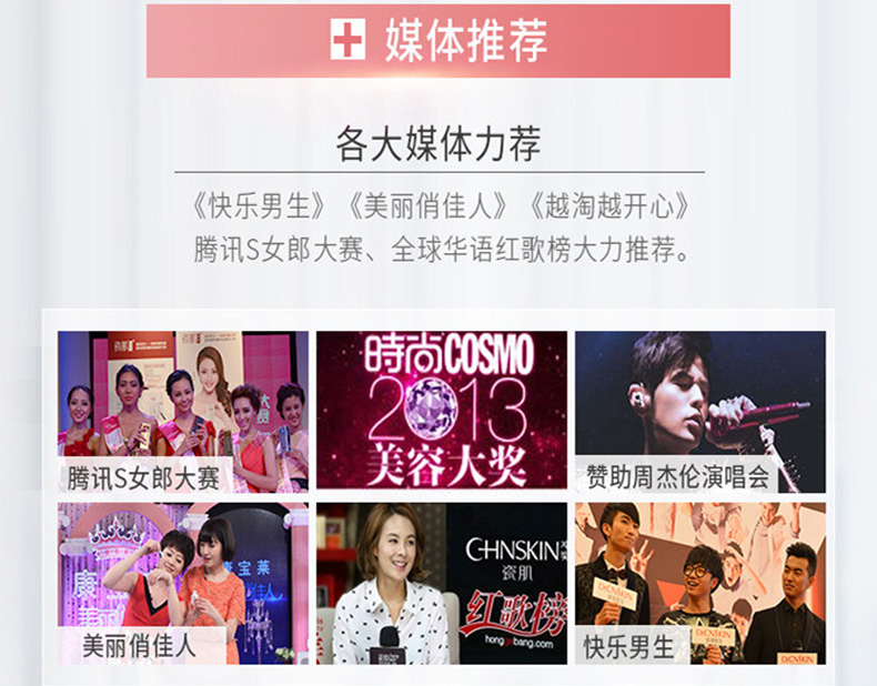 瓷肌（SPA CHNSKIN） 净颜清痘套装(男女士中度)淡化痘印控油补水收缩毛孔深层清洁护肤品学生