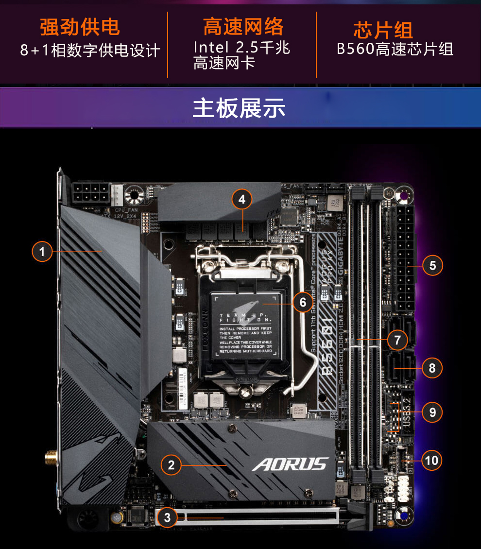 技嘉(gigabyte)aorus b560主板小雕 b560m主板台式机电脑主板 b560m