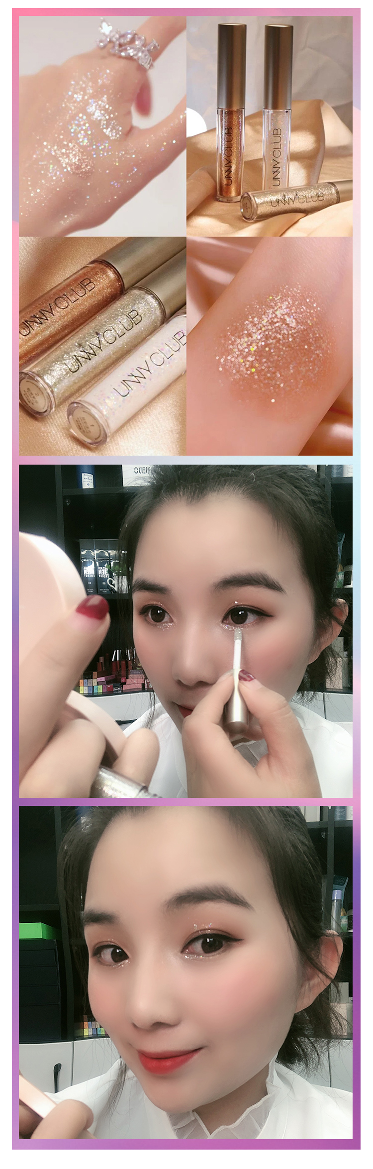 unny液体眼影液超闪珠光卧蚕笔亮晶晶闪单色一滴泪01闪粉亮片02闪亮学生少女舞台妆日常 #02碧落繁星细腻珠光