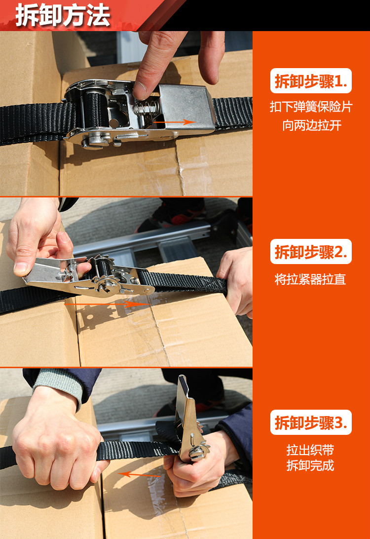 304不锈钢拉紧器捆绑带紧绳器收紧器涤纶紧固器无钩棘轮拉紧器 不锈钢