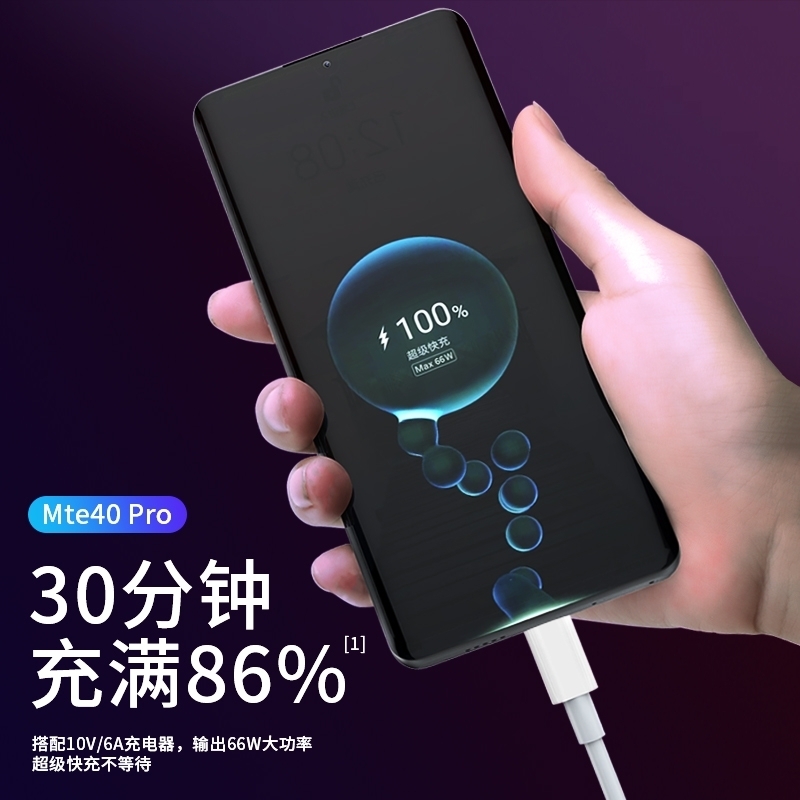 thrhu适用于vivox60闪充数据线vivox60pro充电器线插头s7快充s6安卓s5