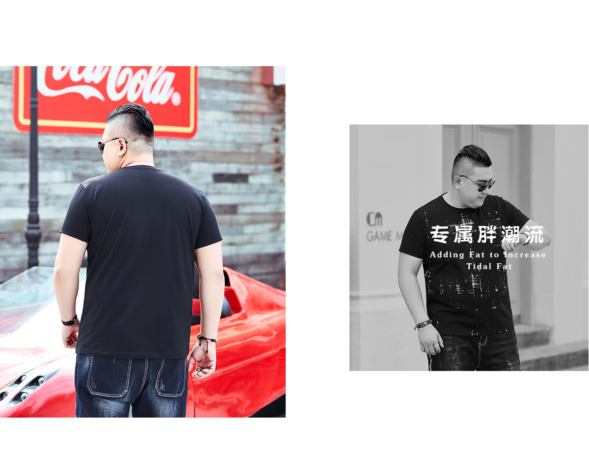 培蒙新款品牌新疆联名boy同款加肥加大短袖t恤男宽松肥佬纯棉潮胖子大
