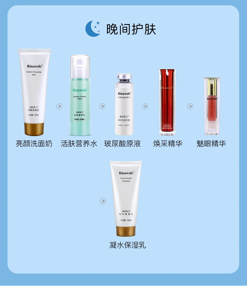 瑞倪维儿（Rinawale）透明质酸凝胶60g康婷面部护肤品芦荟胶修护补水保湿滋养舒缓肌肤 1支装